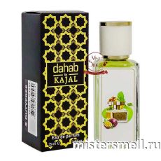 Тестер супер-стойкий 35 мл Kajal Dahab by Kajal