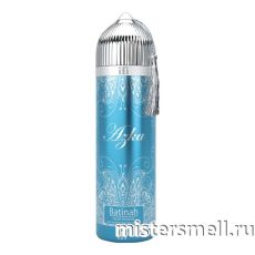 Арабский дезодорант Azka Batinah 200 ml
