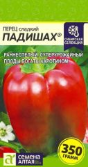 Перец сладкий Падишах Сем.Алтая