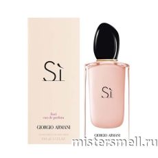 Высокого качества Giorgio Armani - Si fiori eau de parfum, 100 ml