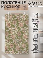 Полотенце «Этель» Spring garden, 40×73 см, 100% хлопок, саржа 190 г/м²