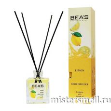 Диффузор Bea