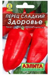 Перец сладкий Здоровье