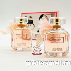 Парфюм Lovali Romantic Paradise 2x50 ml