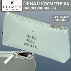 Пенал-косметичка 1 отделение LOREX SCARED 210х45х100 мм серо-зеленый, кож/зам