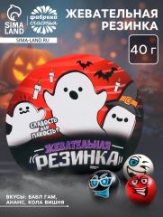 Жевательная резинка в коробке «Привидение», 40 г