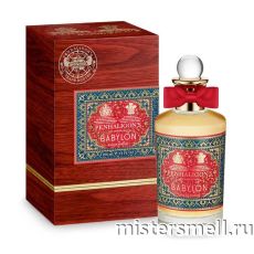Высокого качества Penhaligon`s - Babylon, 100 ml