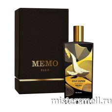 Высокого качества Memo - Ocean Leather, 75 ml