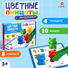 6900016 Развивающий набор «Цветные пинцеты», с мишками