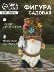 Садовая фигура из полистоуна «Гном с лопатой», 24×14×13.5 см, с подсветкой