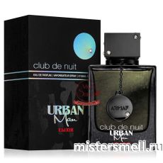 Armaf - Club De Nuit Urban Man Elixir, 100 ml
