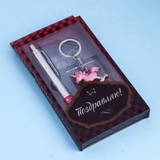 АКЦИЯ! 3 по цене 2! Набор подарочный, 2 предмета: ручка, брелок-единорог, МИКС