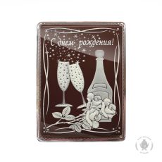 с Днём Рождения (бокалы,шампанское,цветы) 600 гр
