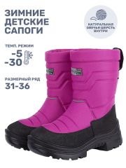 550475 NIKASTYLE Сапоги фуксия