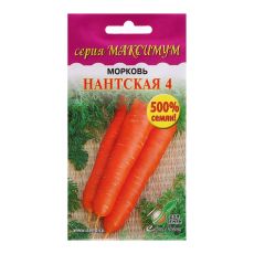 Семена Морковь 