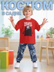 531159 Апрель Комплект красный+темно-синий