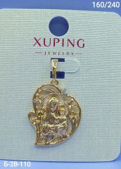 Подвеска Xuping