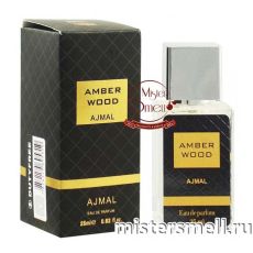 Тестер супер-стойкий 25 мл Ajmal Amber Wood