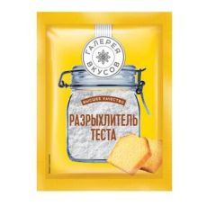 5шт «Галерея вкусов», разрыхлитель теста, 10 гр