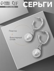 Серьги с жемчугом «Абстракция» фортуна, цвет серебро