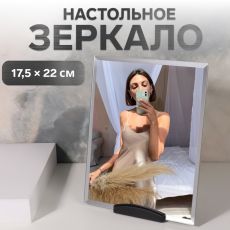 ЦЕНА ЗА 3 ШТ! АКЦИЯ! 906401 Зеркало на подставке, зеркальная поверхность 17.5×22 см, чёрное
