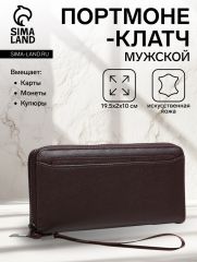 Портмоне-клатч мужской на молнии, цвет рыжий