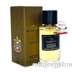 Мини тестер арабский 55 мл LUX Burberry My Burberry