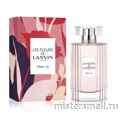 Высокого качества Lanvin - Les Fleurs Water Lily, 90 ml