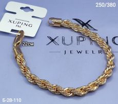 Браслет Xuping Размер браслета: 22см