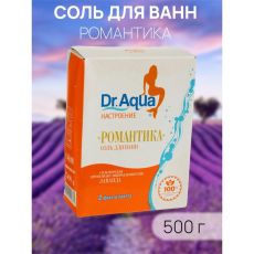 3102556 Соль морская Dr. Aqua ароматная Лаванда «Романтика», 500 гр
