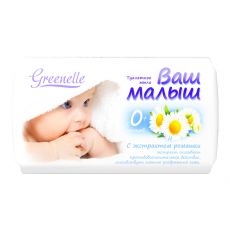 015096  GREENELLE. Мыло туалетное «Ваш малыш» с экстрактом ромашки, 90г