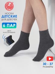 317579 Апрель Носки серый