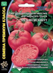 Томат Третьяковский F1 Ур.Дачник