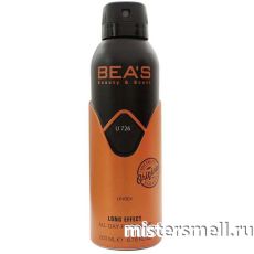 Дезодорант Bea