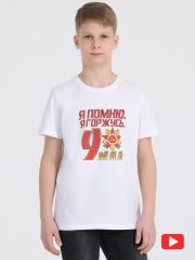 376712 Апрель Футболка белый