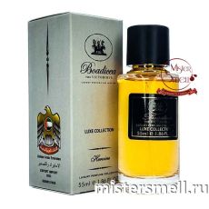 Мини тестер арабский 55 мл LUX Boadicea The Victorious Heroine
