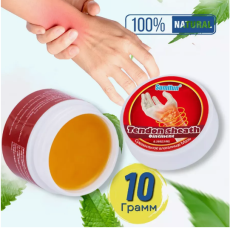 Мазь для лечения кисти 10гр