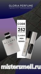 Мини парфюм масло №252 Gloria 10 мл. Chanel Allure Homme Sport