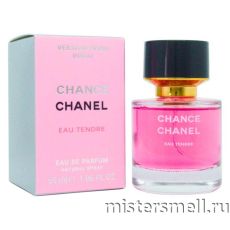 Мини 55 мл. Dubai Version Chanel Chance Eau Tendre
