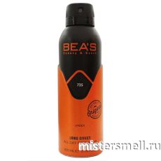 Дезодорант Bea