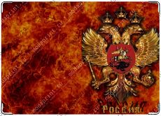 Двуглавый орел в огне
