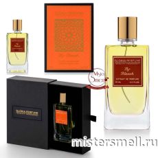 Gloria Perfume - Byredo Blanche, 75 ml