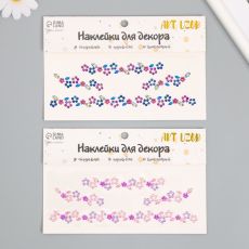 Наклейка пластик стразы 