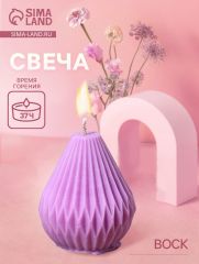 Свеча фигурная формовая «Груша в ромбик», 6×6×8 см, соевый воск, МИКС