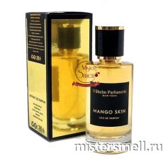 Мини тестер арабский 62 мл Gold Vilhelm Parfumerie Mango Skin