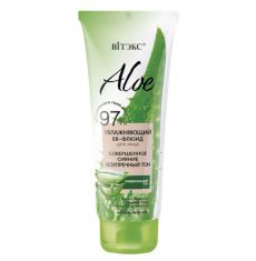 027531 Vitex Aloe 97%. Увлажняющий BB-флюид для лица с алоэ «Совершенное сияние. Безупречный тон», 50 мл