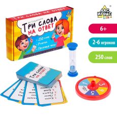 Настольная игра на угадывание слов «Три слова на ответ»: 250 слов, рулетка 4532729