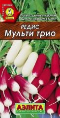 Редис Мульти Трио Аэлита