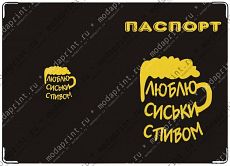 ЛССП
