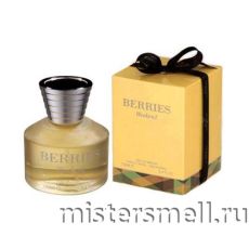 Восточная щедрость - Berries Weekend, 100 ml